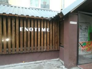 Фотография Enotime 0